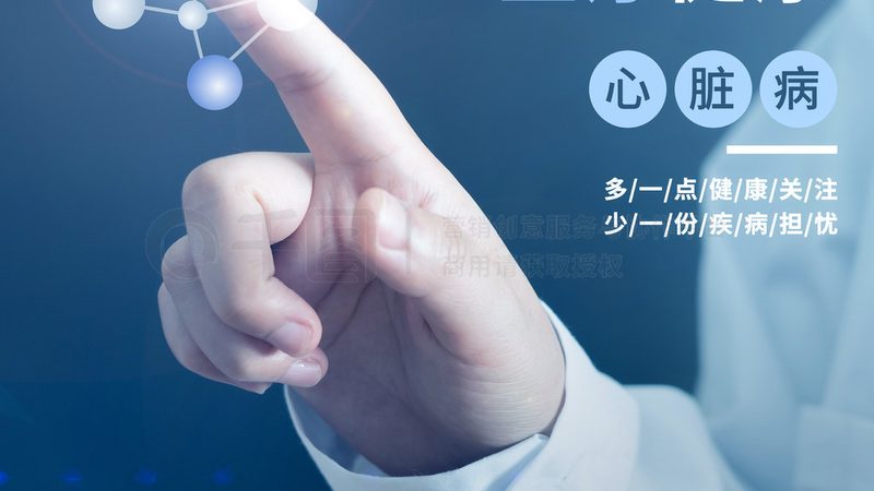 体检套餐怎么选？揭秘体检中心套餐对比攻略**