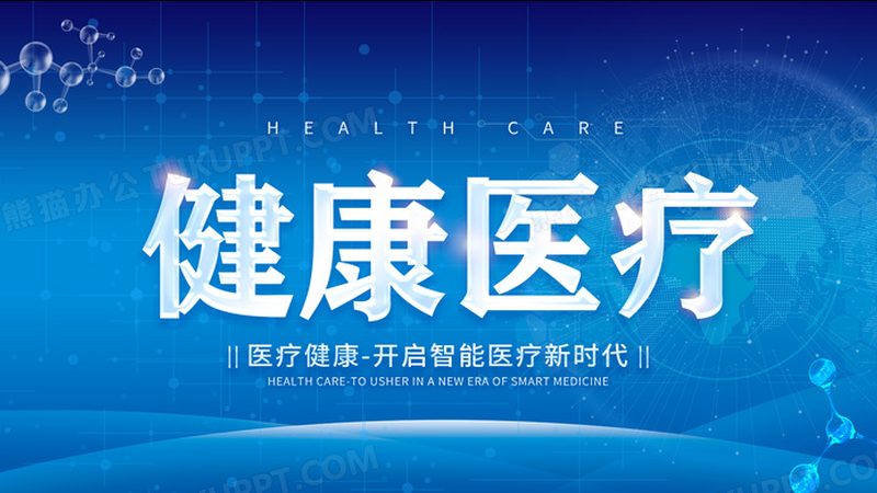 办公室久坐族的理疗选择：利弊分析